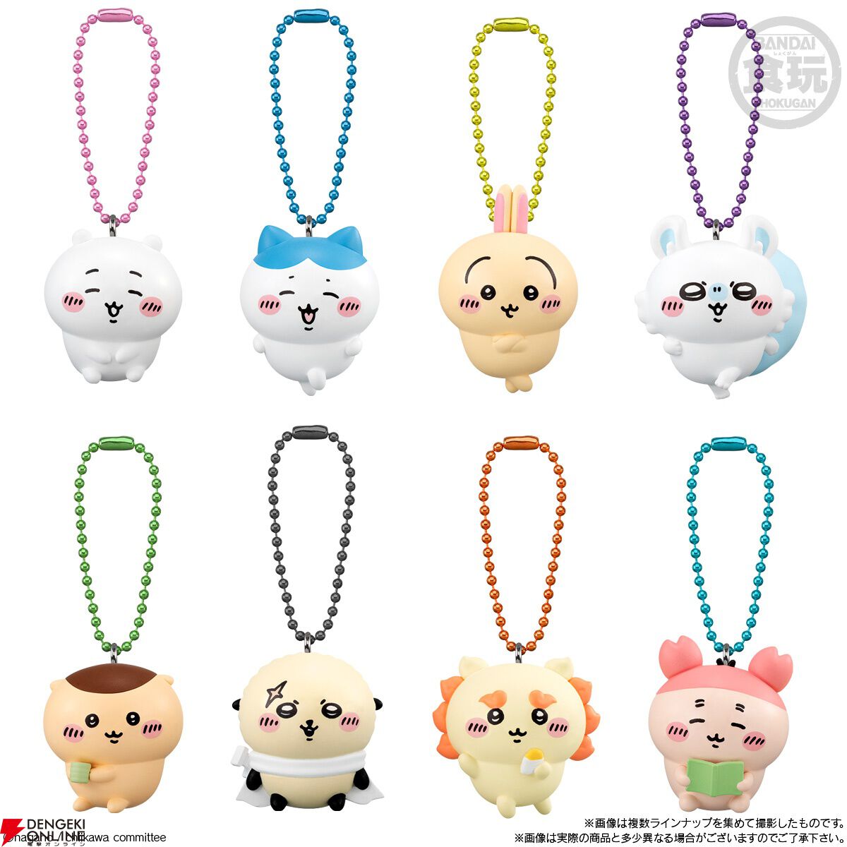 ちいかわ』ちいかわやハチワレたちの可愛いマスコットつき ちいかわ』ちいかわやハチワレたちの可愛いマスコットつき