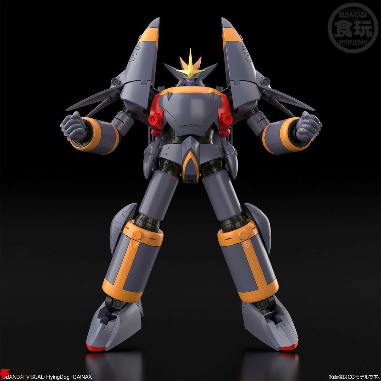 華麗 1万円のガムのおまけ!?『トップをねらえ！』より変形合体 その他