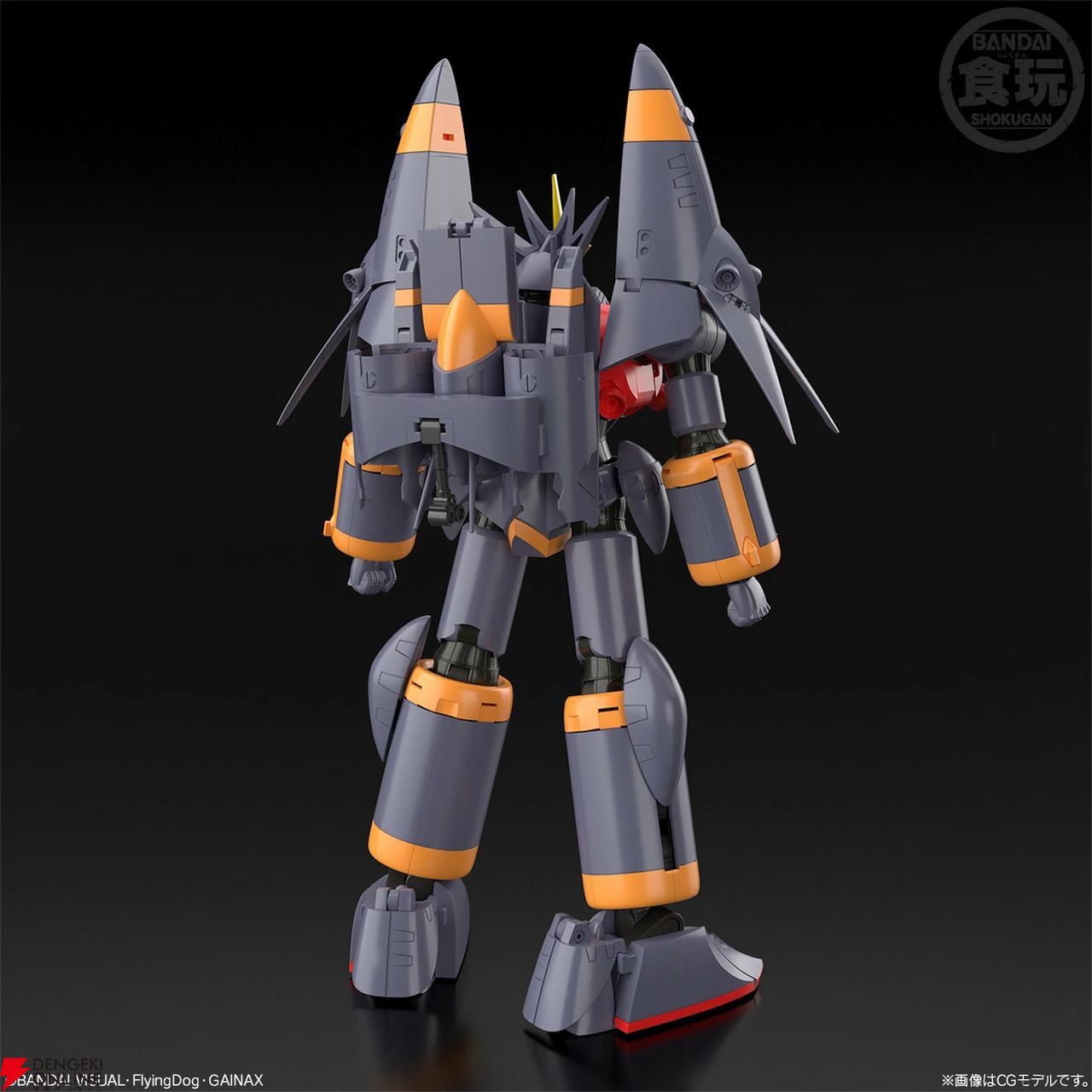 1万円のガムのおまけ!?『トップをねらえ！』より変形合体