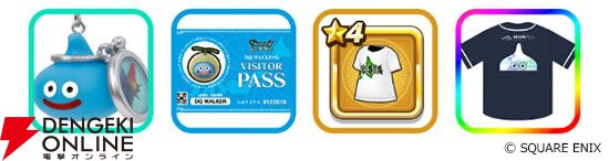 ドラクエウォーク』リアルイベント“ドラゴンクエスト