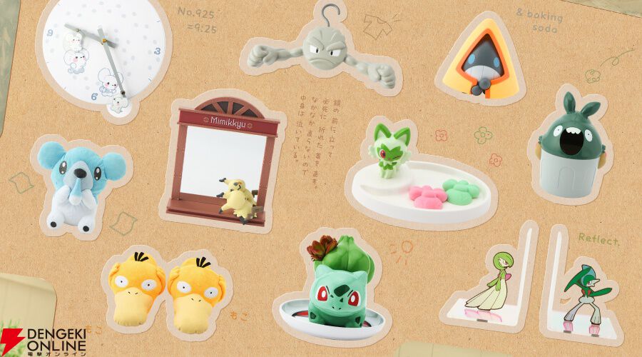 ミニ植木鉢 フシギダネ ｜【公式】ポケモンセンターオンライン