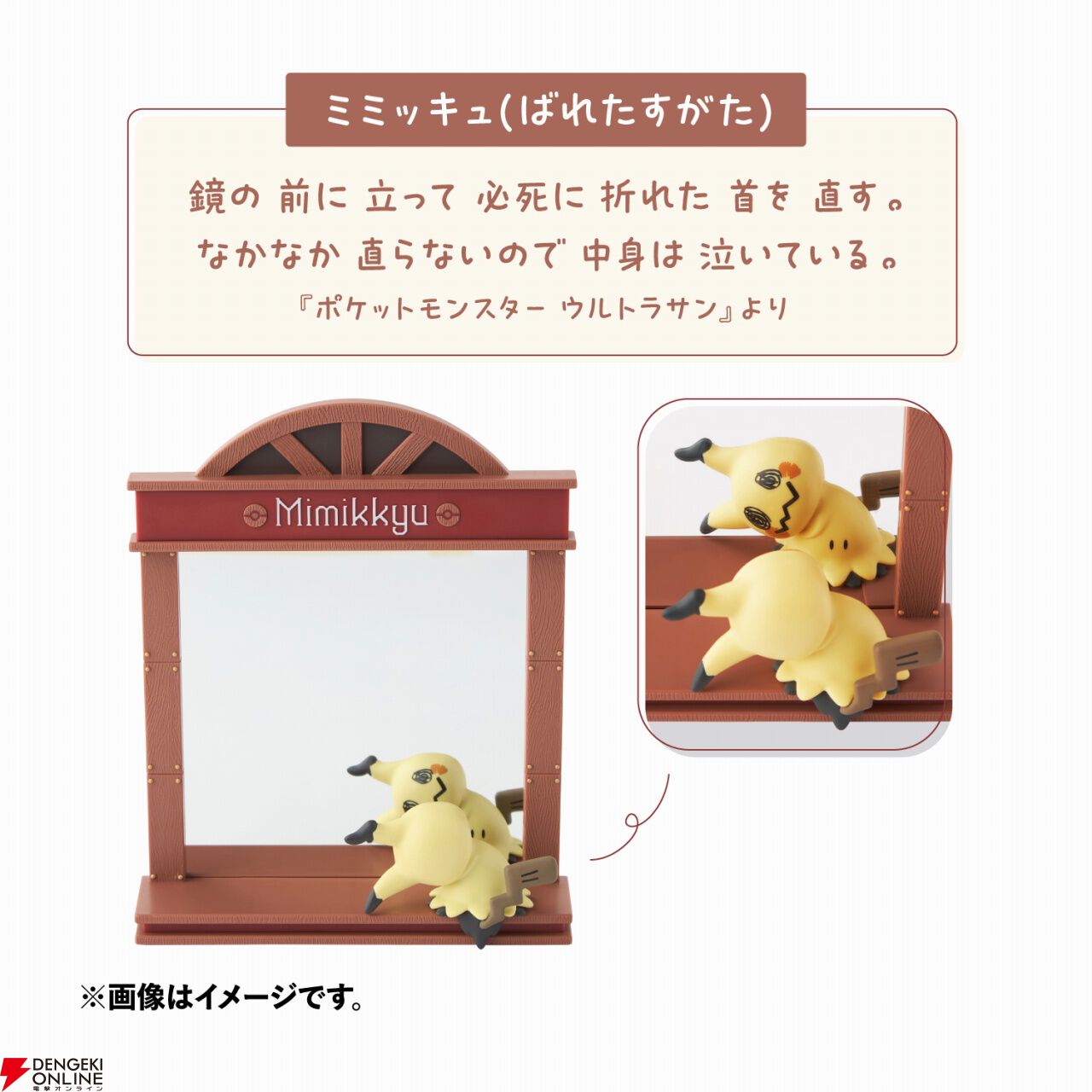 ミニ植木鉢 フシギダネ ｜【公式】ポケモンセンターオンライン