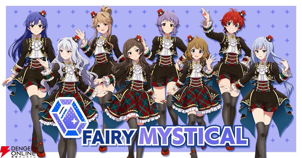 『ミリシタ』新シリーズ“BATTLE OF THEATER”オープニングイベントが開催。最上静香と菊地真の限定カードが登場