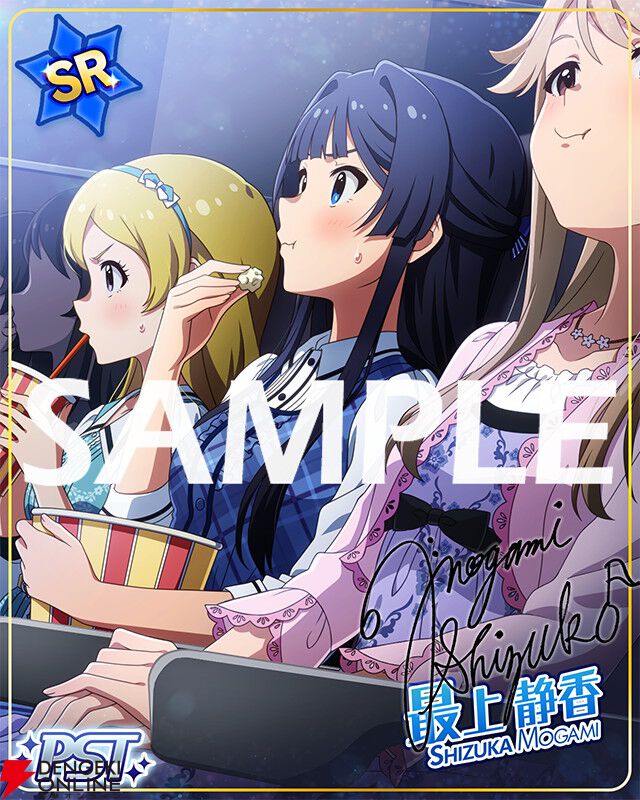 『ミリシタ』新シリーズ“BATTLE OF THEATER”オープニングイベントが開催。最上静香と菊地真の限定カードが登場