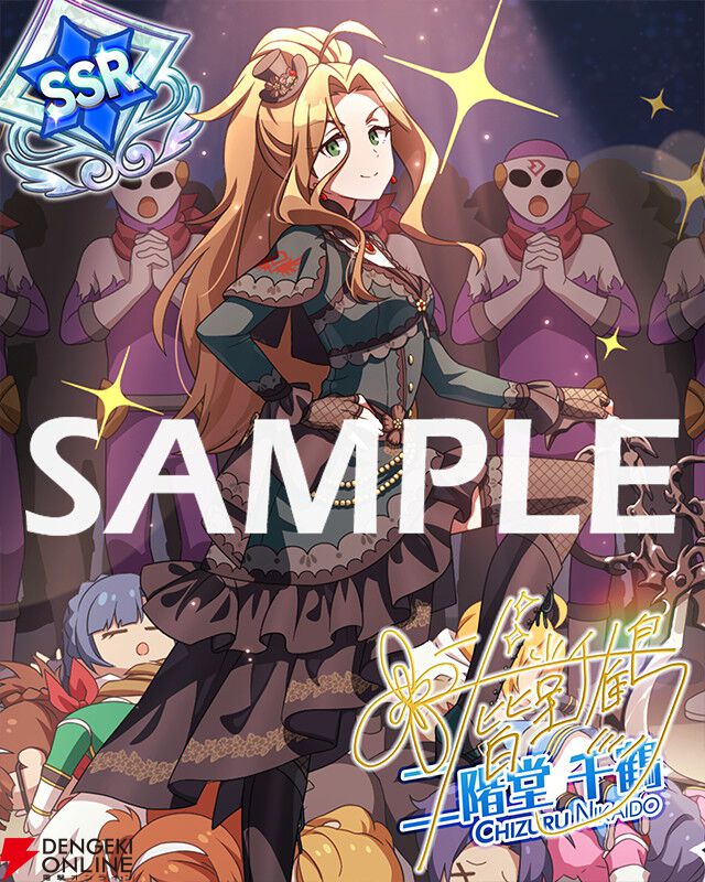 『ミリシタ』新シリーズ“BATTLE OF THEATER”オープニングイベントが開催。最上静香と菊地真の限定カードが登場