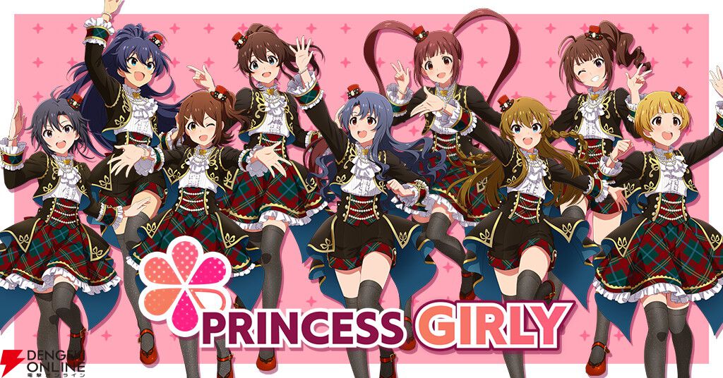 『ミリシタ』新シリーズ“BATTLE OF THEATER”オープニングイベントが開催。最上静香と菊地真の限定カードが登場
