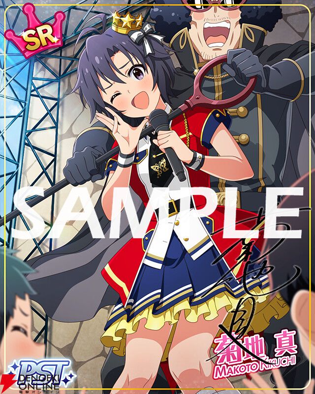 『ミリシタ』新シリーズ“BATTLE OF THEATER”オープニングイベントが開催。最上静香と菊地真の限定カードが登場