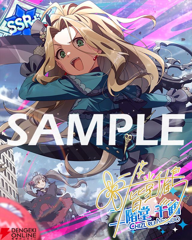 『ミリシタ』新シリーズ“BATTLE OF THEATER”オープニングイベントが開催。最上静香と菊地真の限定カードが登場
