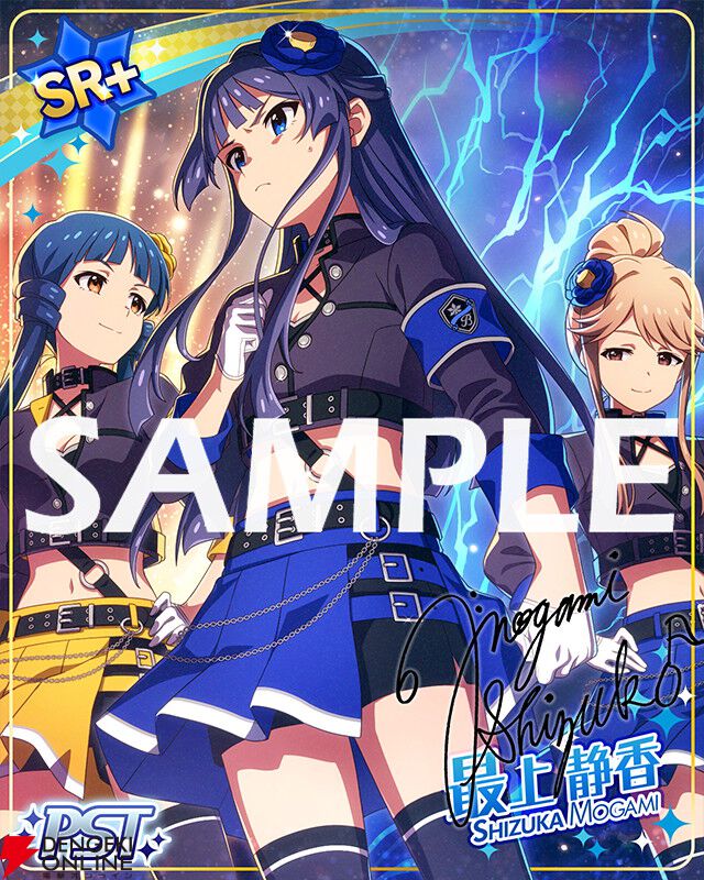 『ミリシタ』新シリーズ“BATTLE OF THEATER”オープニングイベントが開催。最上静香と菊地真の限定カードが登場