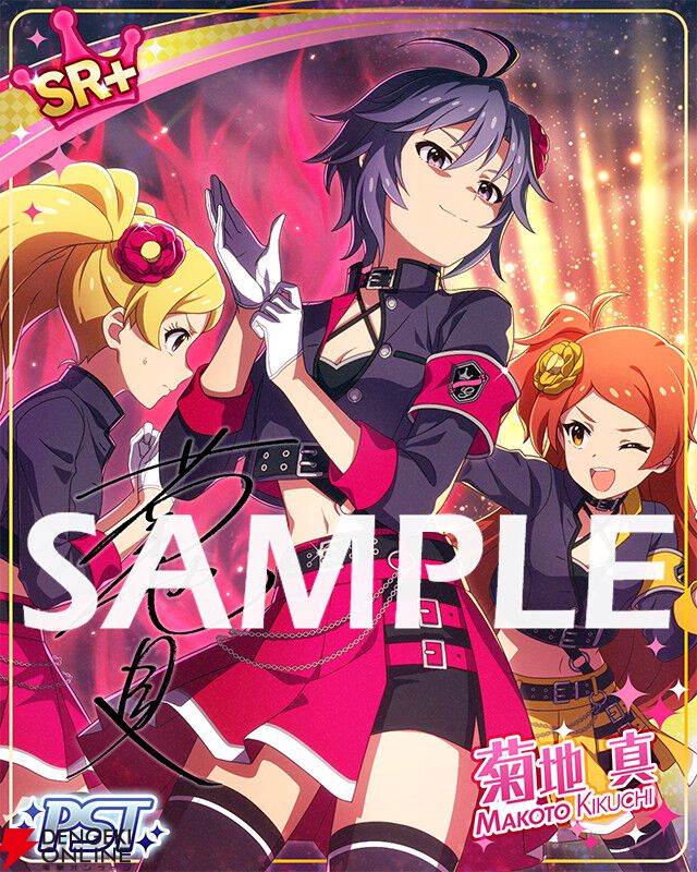 『ミリシタ』新シリーズ“BATTLE OF THEATER”オープニングイベントが開催。最上静香と菊地真の限定カードが登場