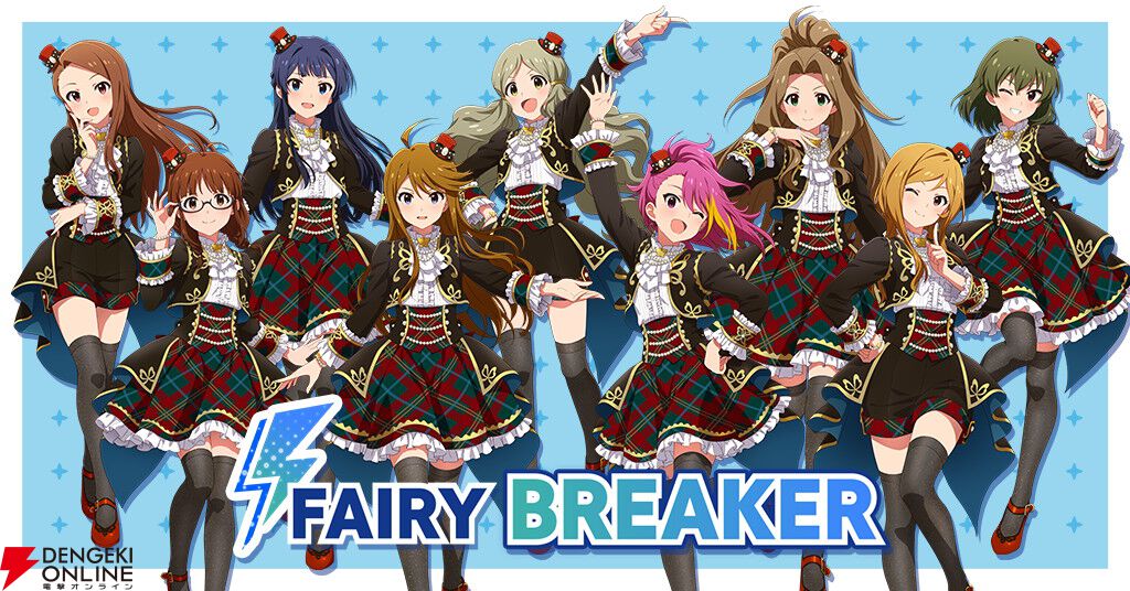 『ミリシタ』新シリーズ“BATTLE OF THEATER”オープニングイベントが開催。最上静香と菊地真の限定カードが登場