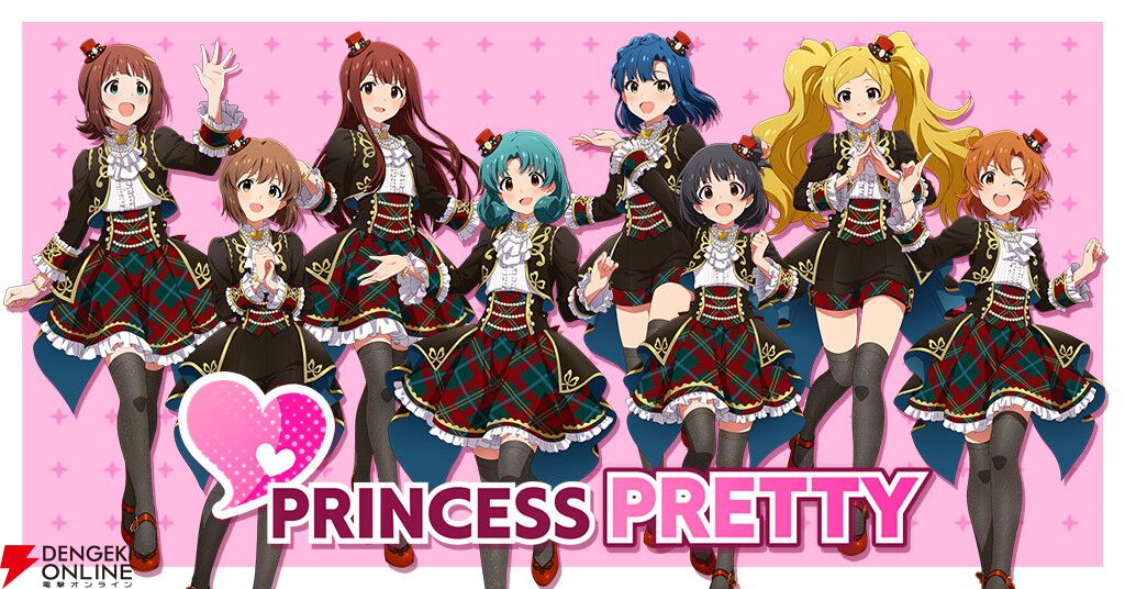 『ミリシタ』新シリーズ“BATTLE OF THEATER”オープニングイベントが開催。最上静香と菊地真の限定カードが登場