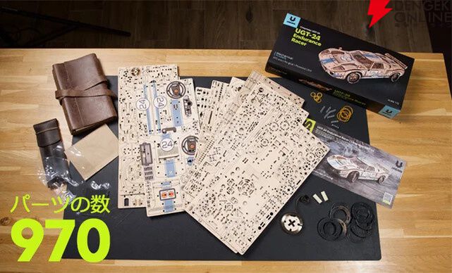 挑戦者求む！】UGEARS（ユーギアーズ）史上最多ピースの木製組立て