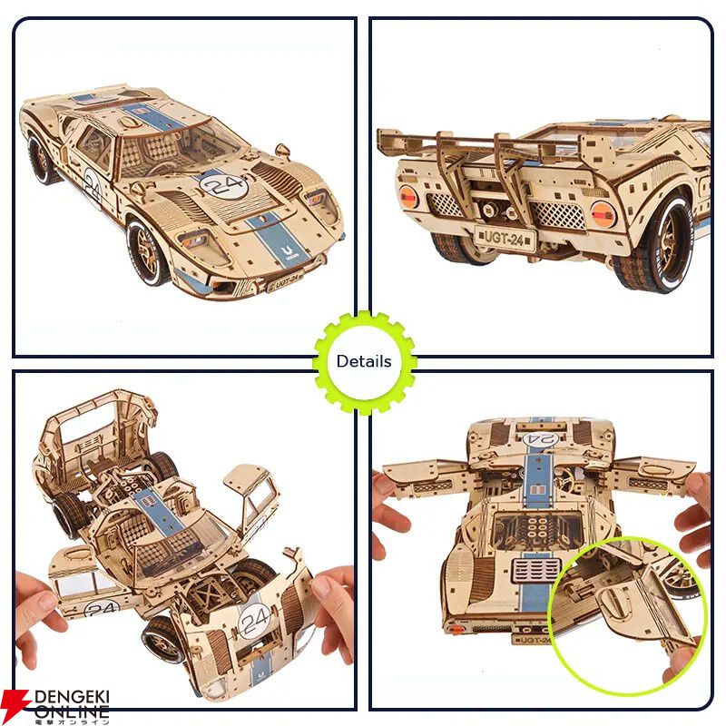 挑戦者求む！】UGEARS（ユーギアーズ）史上最多ピースの木製組立て