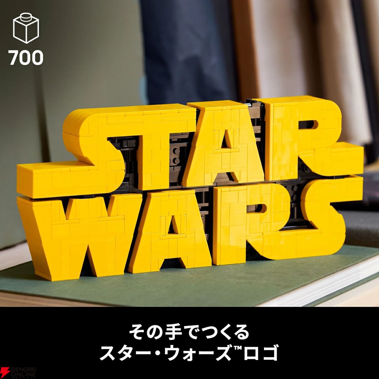 スターウォーズ 鉄 箱
