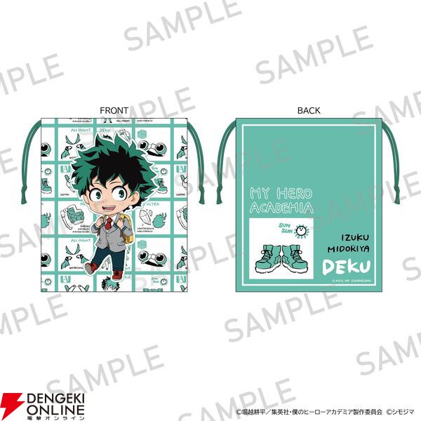 ヒロアカ』×シモジマのコラボグッズが予約受付中。レトロ柄が