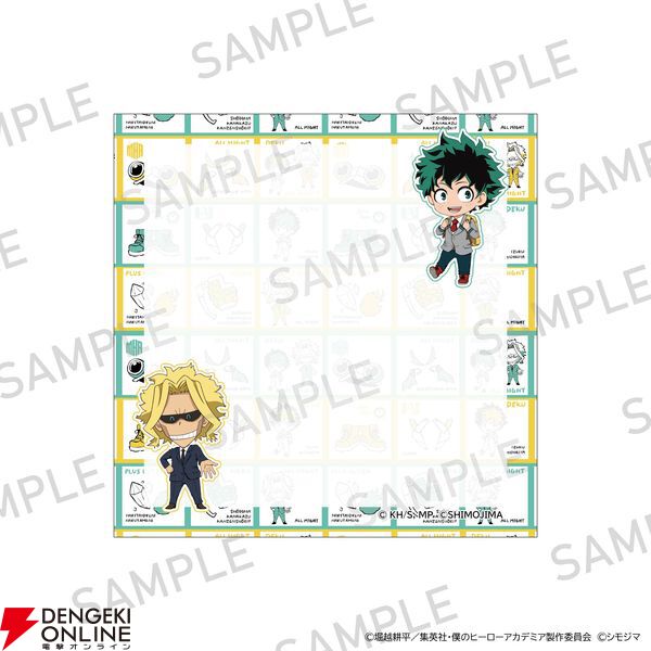 ヒロアカ』×シモジマのコラボグッズが予約受付中。レトロ柄がかわいい