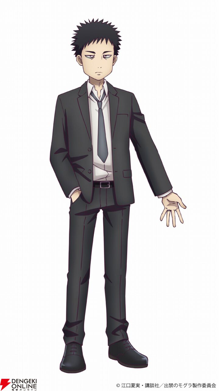 アニメ『出禁のモグラ』7/7に放送開始。猫附梗史郎役に村瀬歩、猫附藤