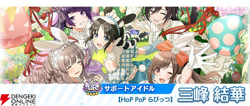 シャニマス』7周年記念で25人分の期間限定SSRアイドルがもらえる シャニマス』7周年記念で25人分の期間限定SSRアイドルがもらえる