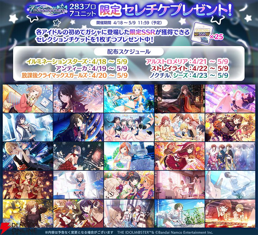 d*7様 シャニマス　PSA10 3枚セット idol_ho_kaho.png?ver021