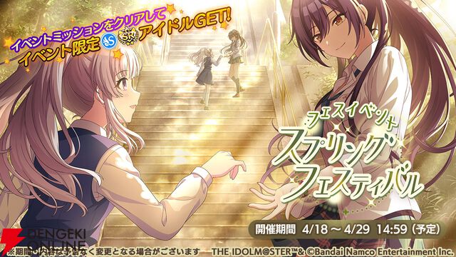 『シャニマス』7周年記念で25人分の期間限定SSRアイドルがもらえるセレチケを配布【アイドルマスター シャイニーカラーズ】
