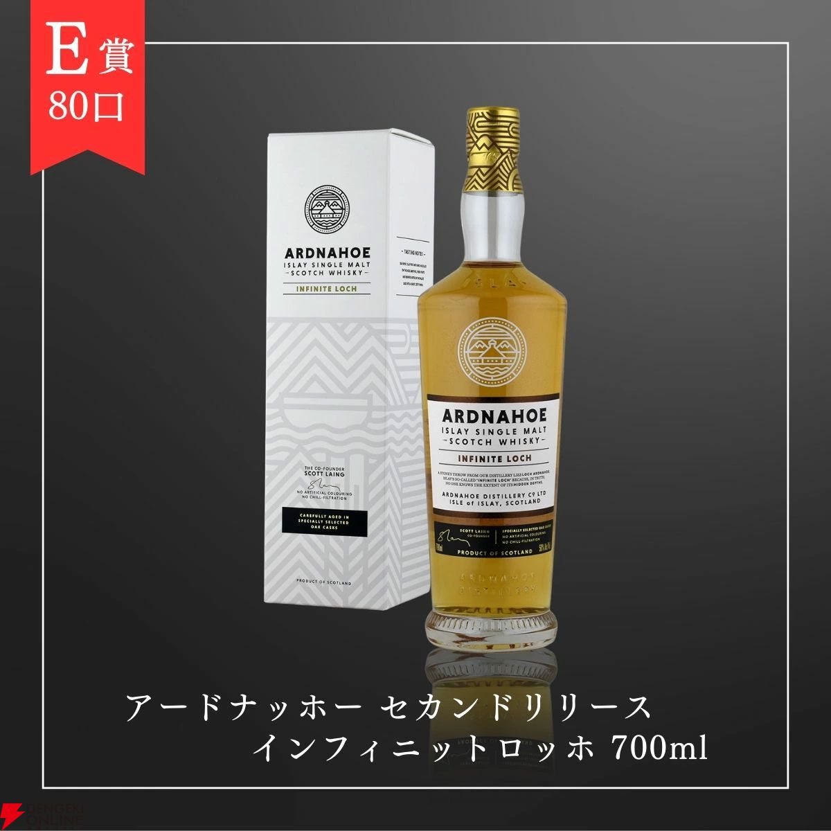 響100周年、山崎18年、白州18年、山崎12年などが当たる16,500円の『ウイスキーくじ』が販売中