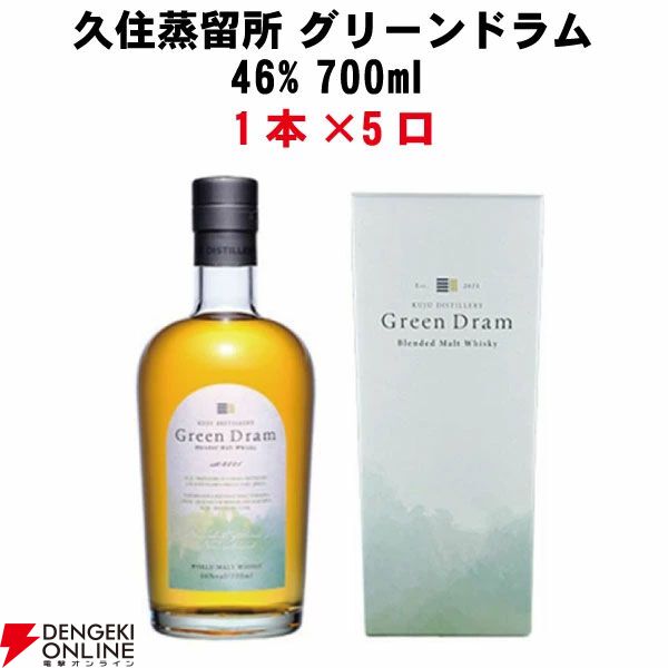 山崎12年、イチローズモルト20th、イチローズモルトWWR、山崎NV、白州NVなどが当たる5,940円の『ウイスキーくじ』が販売中
