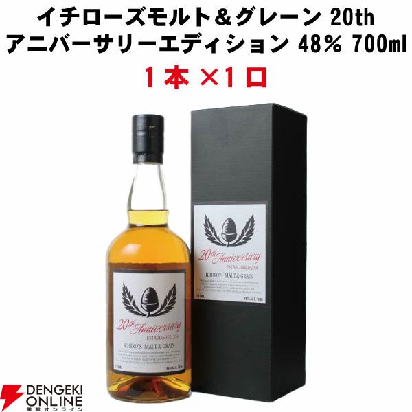 イチローズモルト&山﨑&白州&フロムザバレル13本セット 山崎12年、イチローズモルト20th、イチローズモルトWWR、山崎NV
