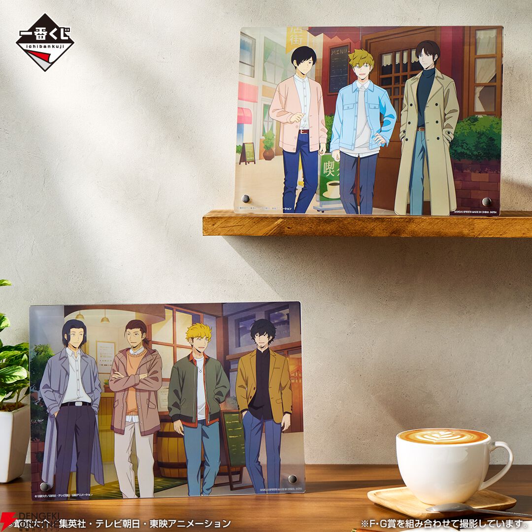 一番くじ ワールドトリガー -仲間と紡ぐ、未来へ続く道-』がオンライン