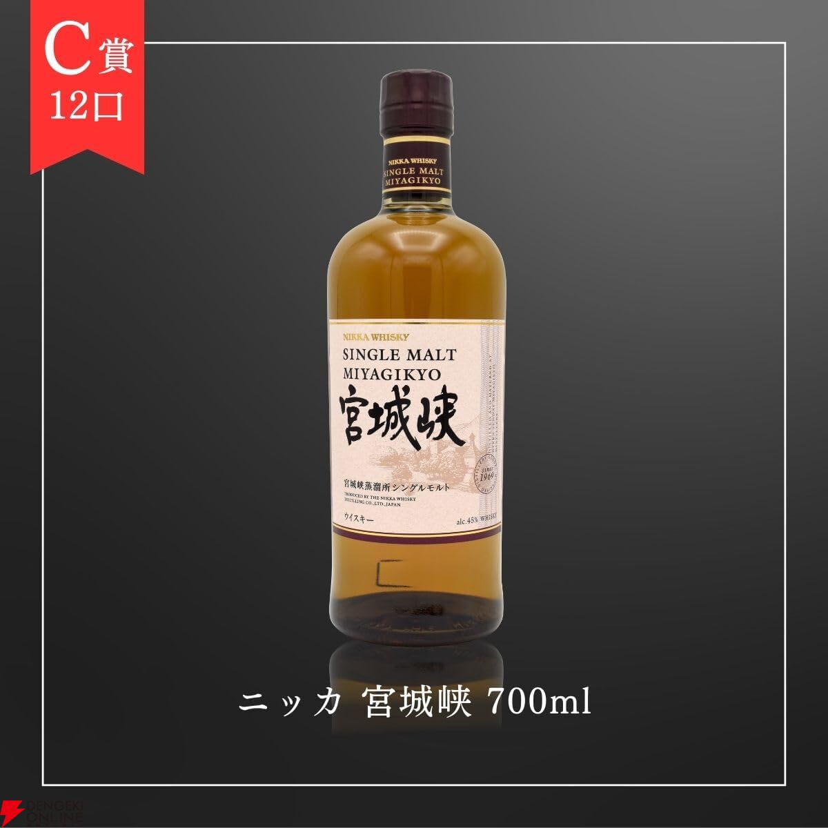 サントリー ウイスキー 山﨑12年 700ml 2本 正規品 Amazon.co.jp
