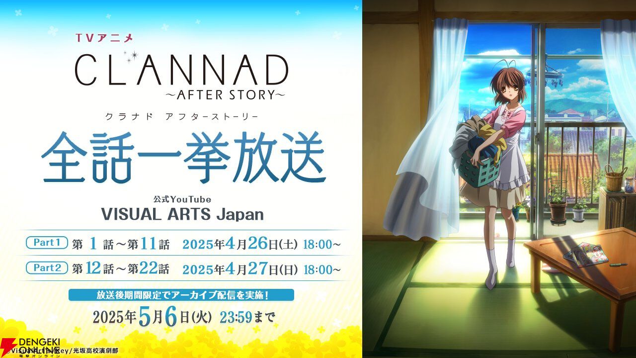 激レア CLANNAD アフターストーリー 絵コンテ集｜Yahoo!フリマ