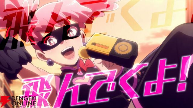 ヒロアカ『ヴィジランテ』3話では凶暴化したファンに迫られてポップが危機に。どこか見覚えのある眼鏡の少女の正体は…？