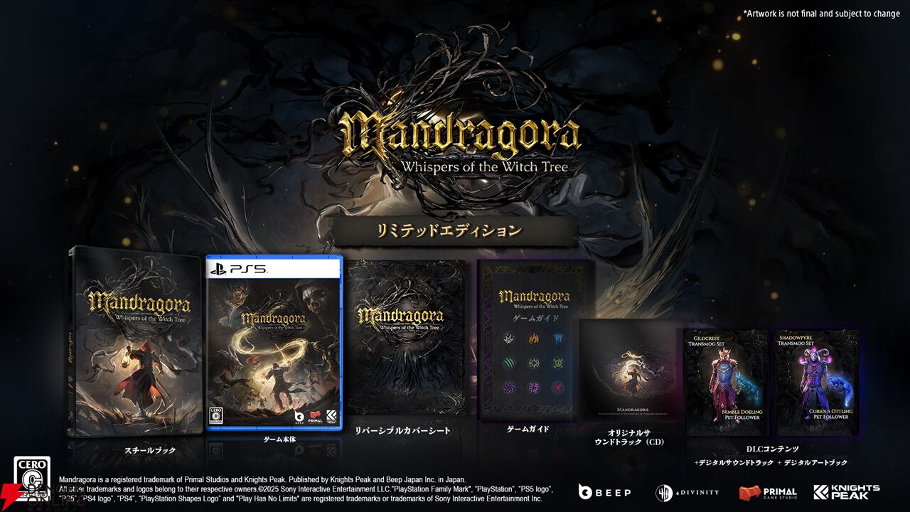 【あたるページ】 ソウルライク×メトロイドヴァニアなダークファンタジーRPG