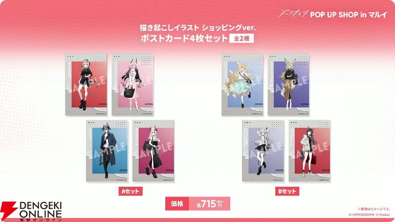 アークナイツ』4/19生放送まとめ。異格ラップランド(術師)や アークナイツ』4/19生放送まとめ。異格ラップランド(術師)や