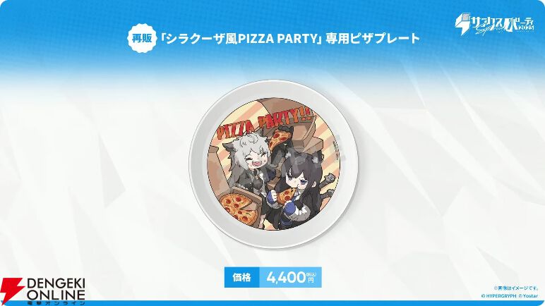 アークナイツ』4/19生放送まとめ。異格ラップランド(術師)や アークナイツ』4/19生放送まとめ。異格ラップランド(術師)や