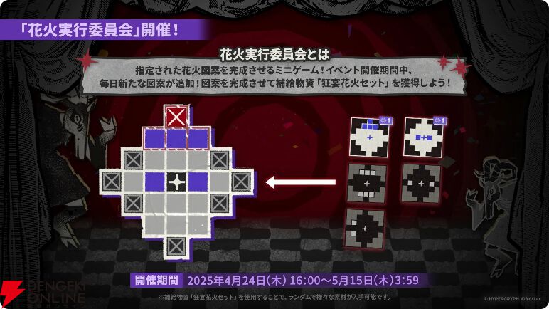 アークナイツ』4/19生放送まとめ。異格ラップランド(術師)や アークナイツ』4/19生放送まとめ。異格ラップランド(術師)や