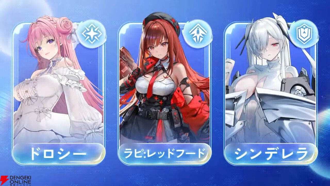 NIKKE』グローバル人気投票の結果発表。歴戦のピルグリム勢を抑えて1位