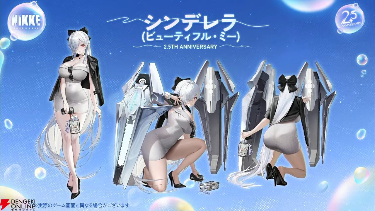 Amazon.co.jp: 【GK】勝利の女神：NIKKE リトルマーメイド