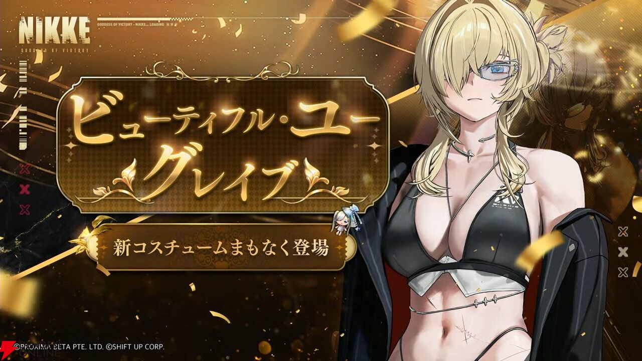 大幅値下げ】NIKKE/コラボメイド/ミハラ 女神(メガ)ニケ速報