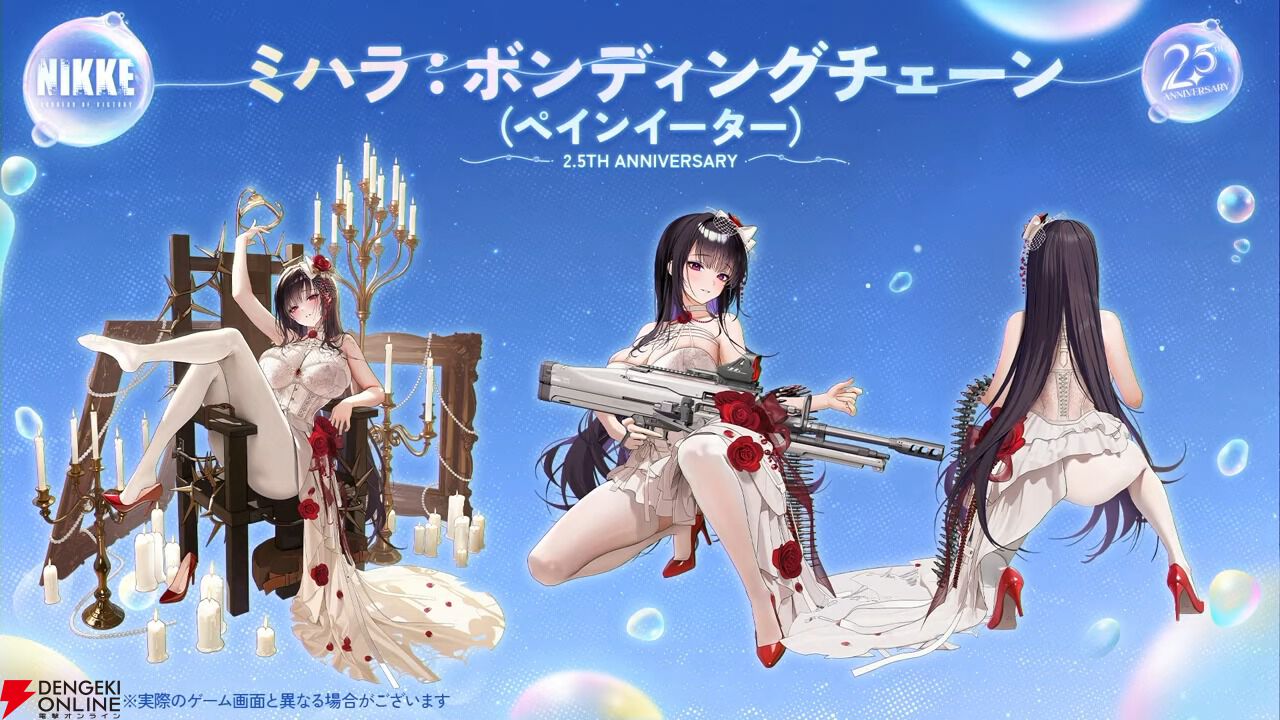 NIKKE 勝利の女神　キャラクターフィギュア　ミハラ、リトルマーメイドセット