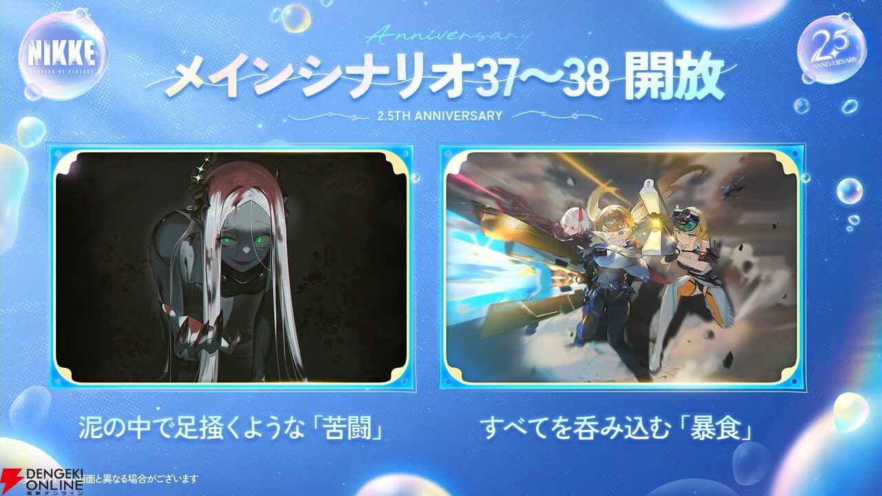 NIKKE 2.5周年 生放送 ペンライト NIKKE 2.5周年 生放送 ペンライト