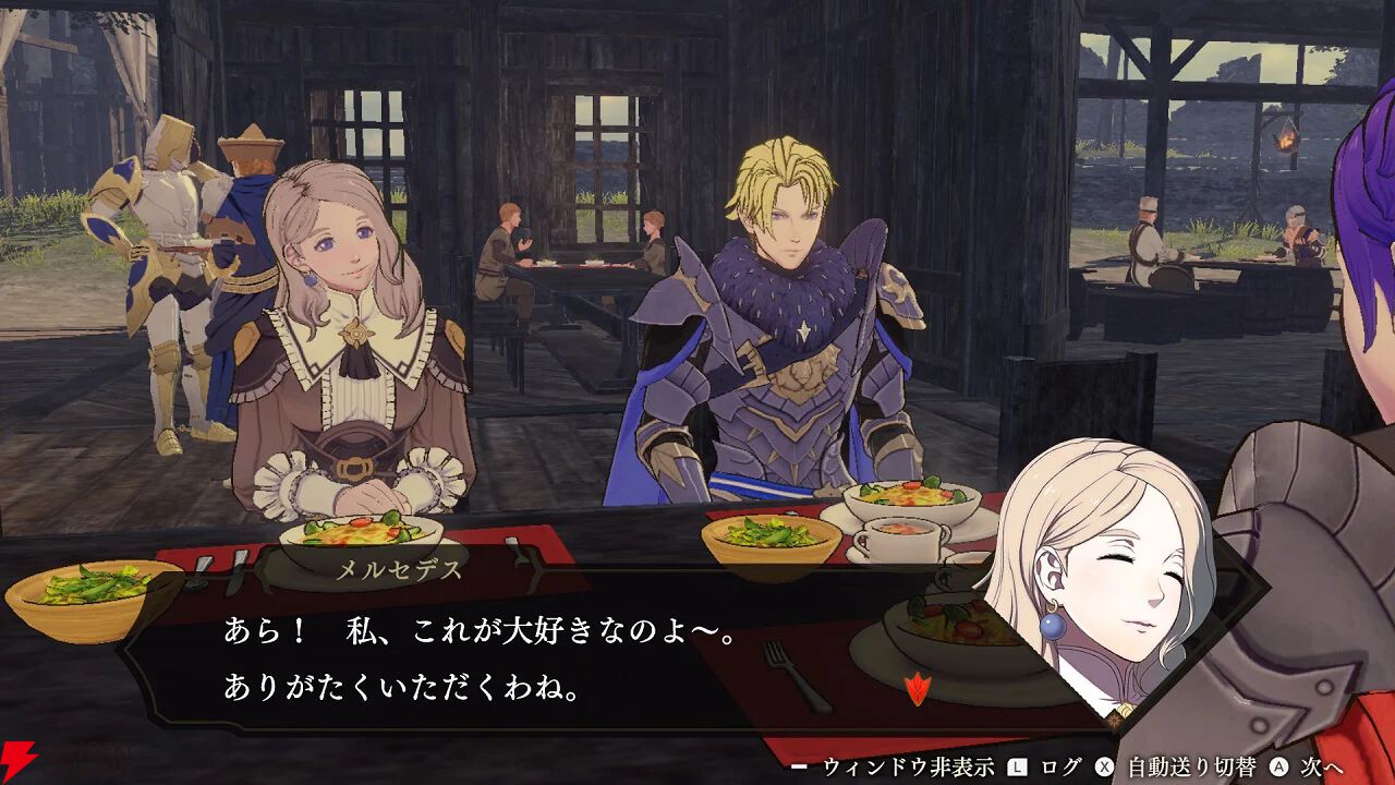 FIRE EMBLEM 風花雪月 無双 セット sddefault.jpg