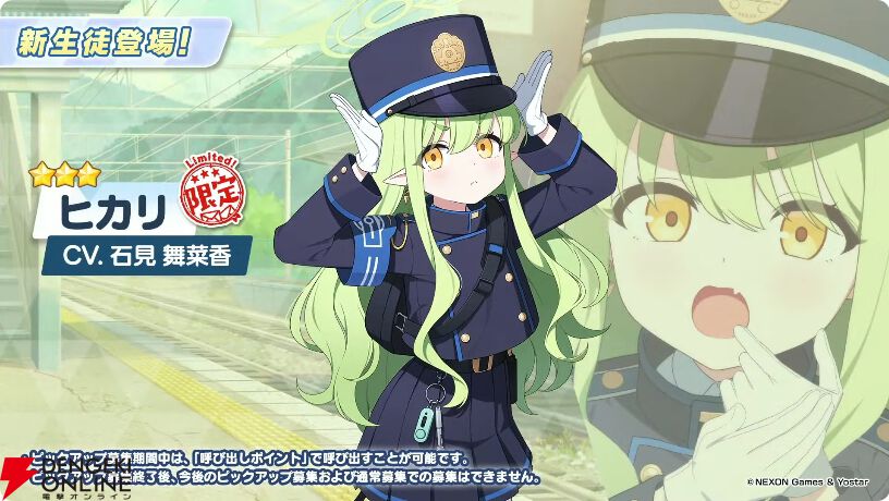 ブルーアーカイブ』コラボASMRイヤホン発売決定。ag「COTSUBU