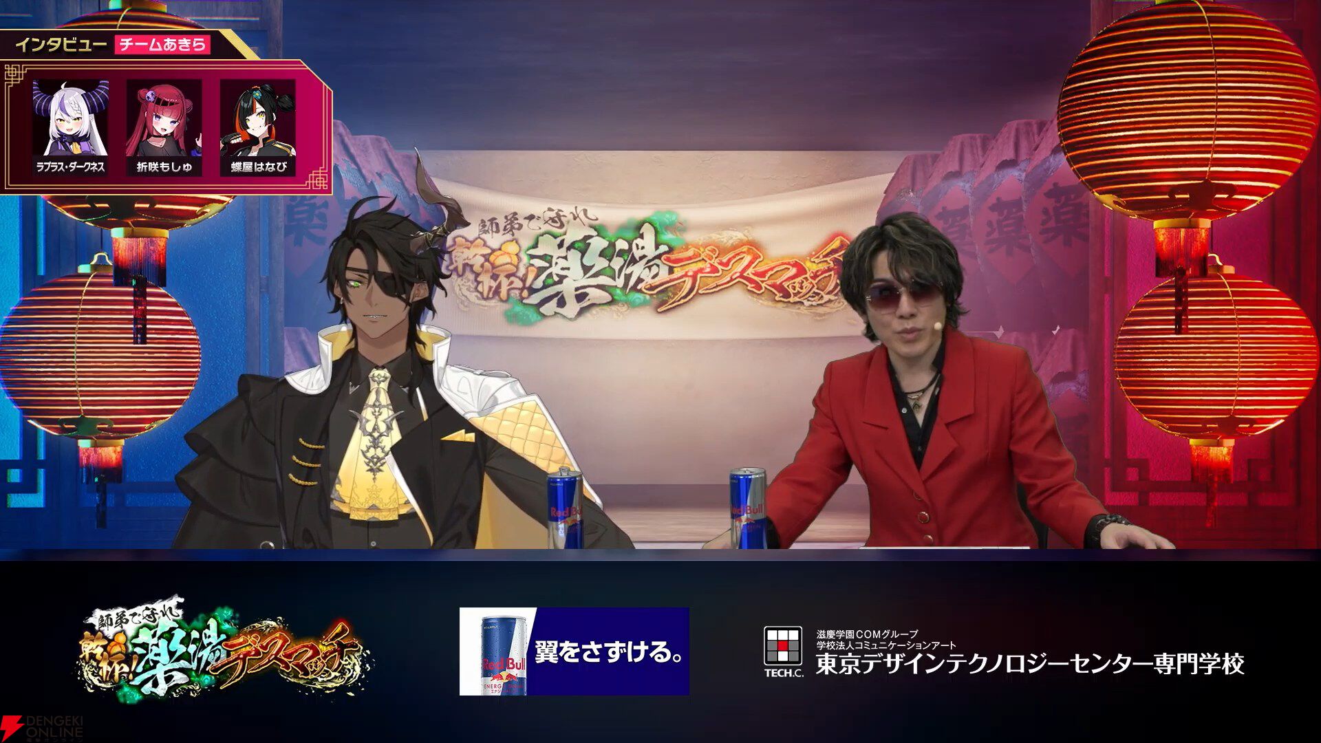 『スト6』荒咬オウガさん主催の“師弟を守れ 乾杯！薬湯デスマッチ”