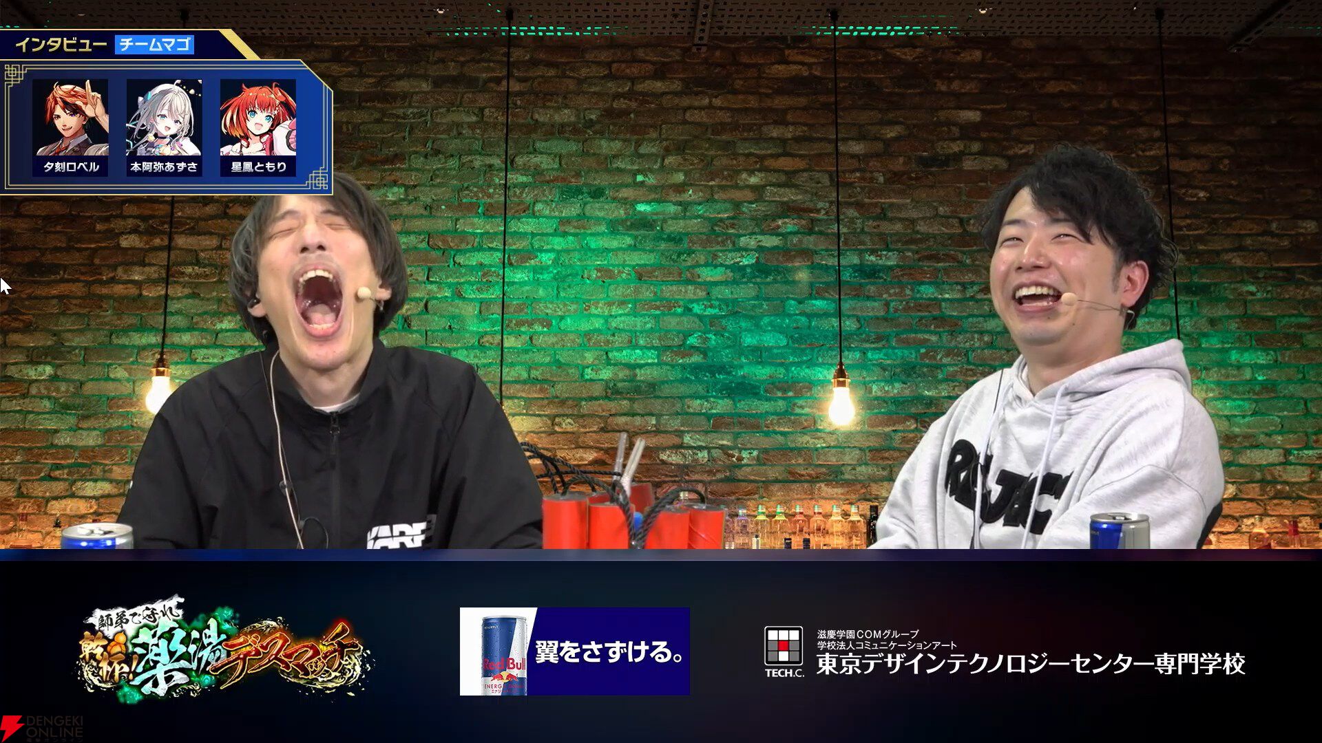『スト6』荒咬オウガさん主催の“師弟を守れ 乾杯！薬湯デスマッチ”