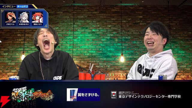 『スト6』荒咬オウガさん主催の“師弟を守れ 乾杯！薬湯デスマッチ”