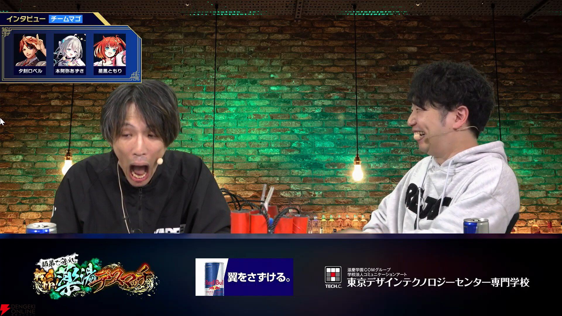 『スト6』荒咬オウガさん主催の“師弟を守れ 乾杯！薬湯デスマッチ”