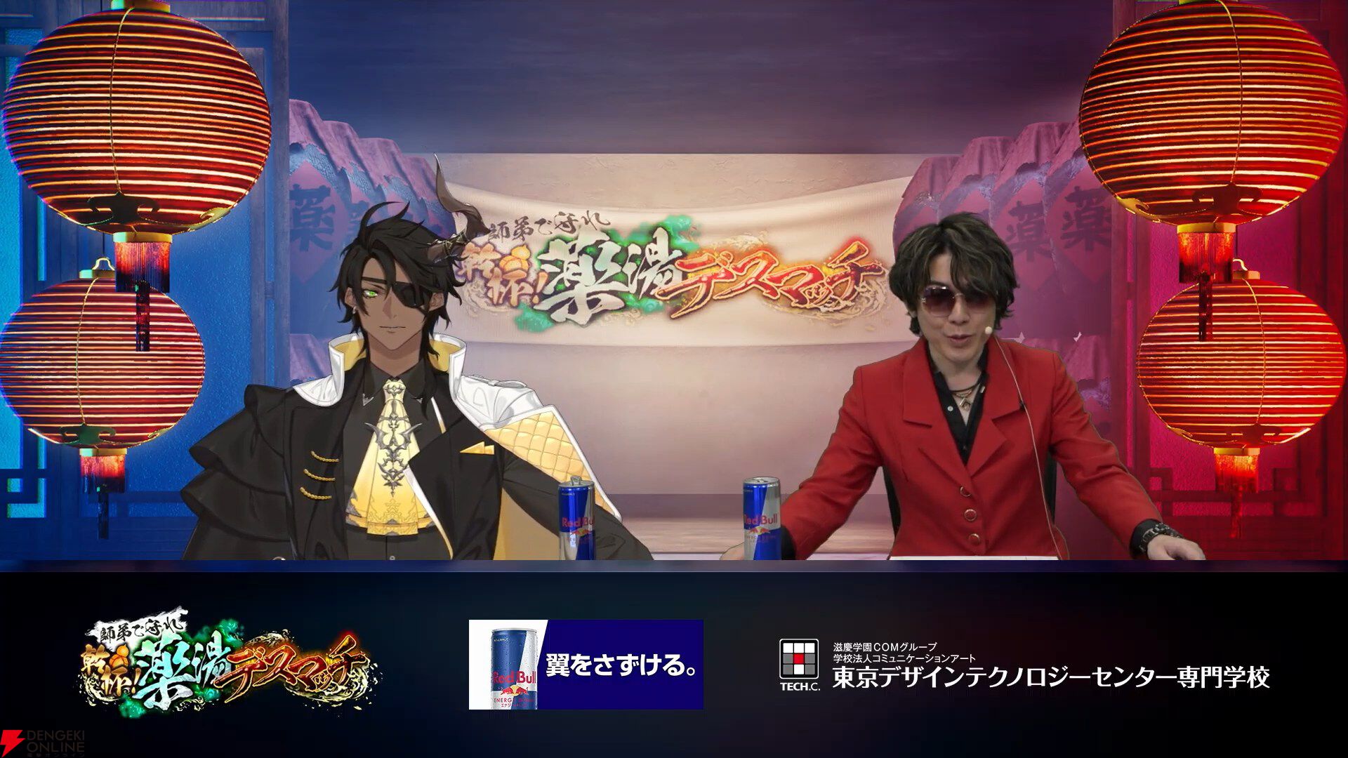 『スト6』荒咬オウガさん主催の“師弟を守れ 乾杯！薬湯デスマッチ”