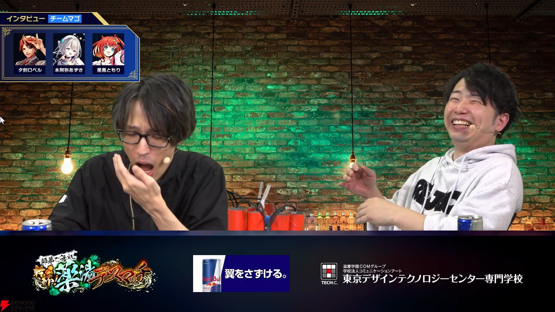 『スト6』荒咬オウガさん主催の“師弟を守れ 乾杯！薬湯デスマッチ”