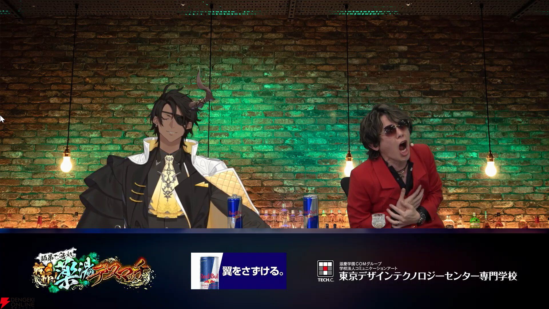 『スト6』荒咬オウガさん主催の“師弟を守れ 乾杯！薬湯デスマッチ”